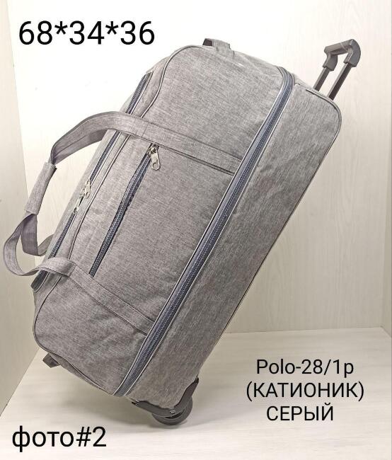 Cумка дорожная на колесах $ (Polo28-1p-2)