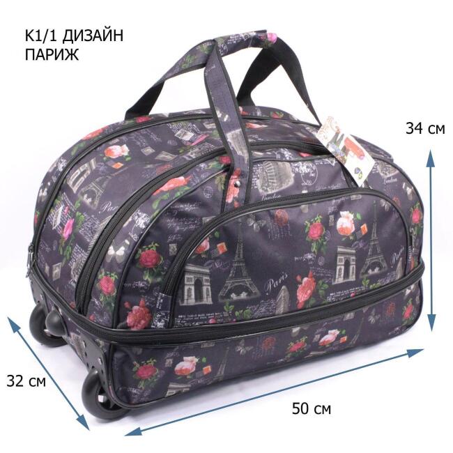 Cумка дорожная на колесах $ (К1-1М-4)